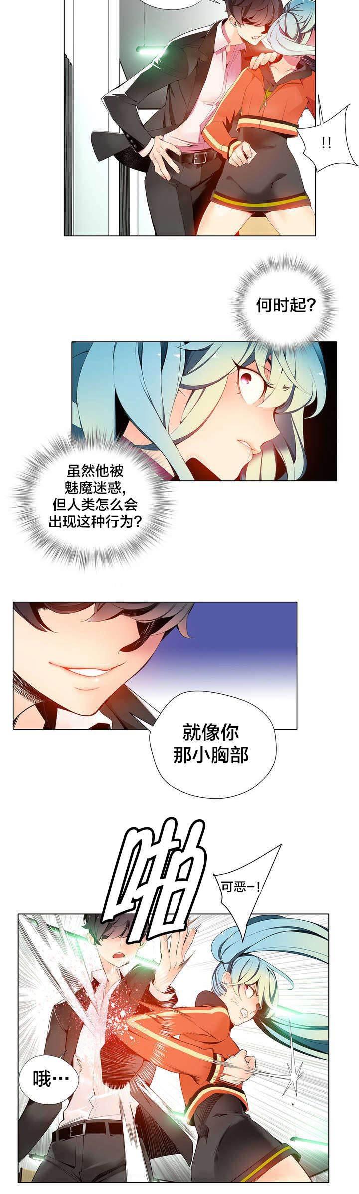 羞羞漫画首页韩漫全集-第14话 不一样的道贤无删减无遮挡章节图片 