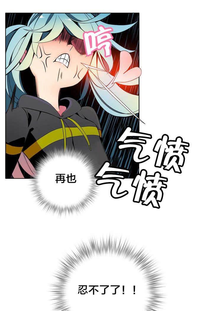 羞羞漫画首页韩漫全集-第15话 这是初吻吗无删减无遮挡章节图片 