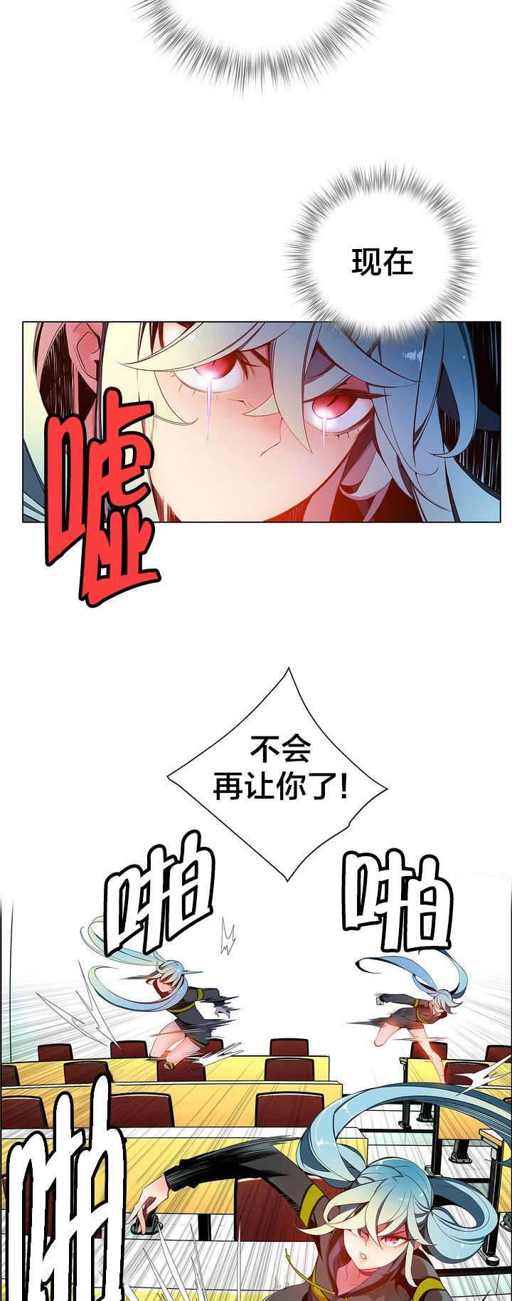 羞羞漫画首页韩漫全集-第15话 这是初吻吗无删减无遮挡章节图片 