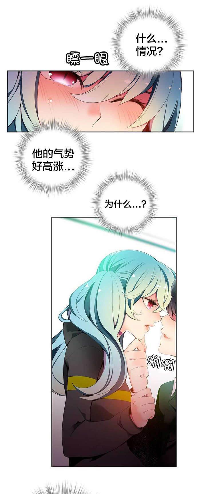 羞羞漫画首页韩漫全集-第15话 这是初吻吗无删减无遮挡章节图片 