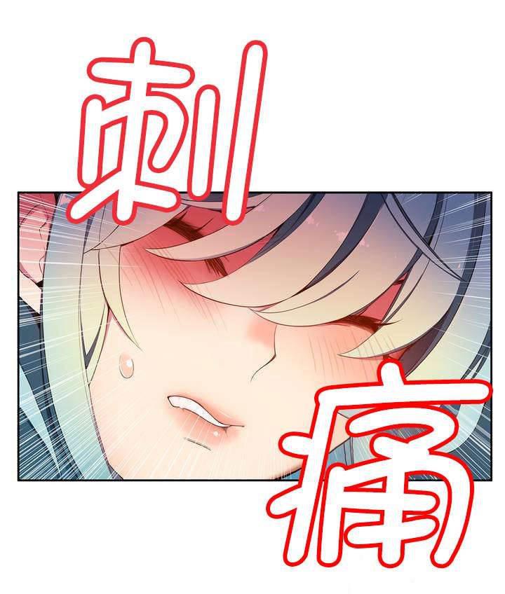 羞羞漫画首页韩漫全集-第15话 这是初吻吗无删减无遮挡章节图片 