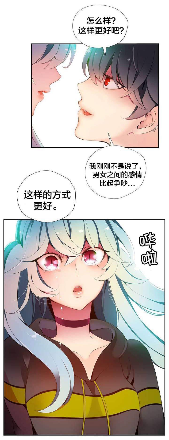 羞羞漫画首页韩漫全集-第15话 这是初吻吗无删减无遮挡章节图片 