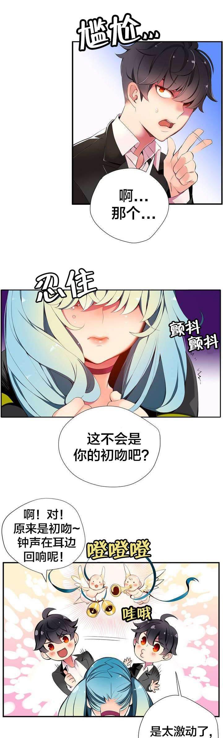 羞羞漫画首页韩漫全集-第15话 这是初吻吗无删减无遮挡章节图片 