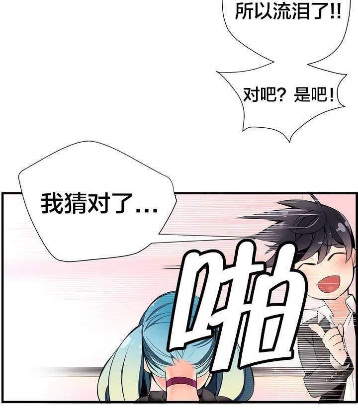 羞羞漫画首页韩漫全集-第15话 这是初吻吗无删减无遮挡章节图片 