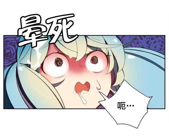 羞羞漫画首页韩漫全集-第18话 May的能力无删减无遮挡章节图片 