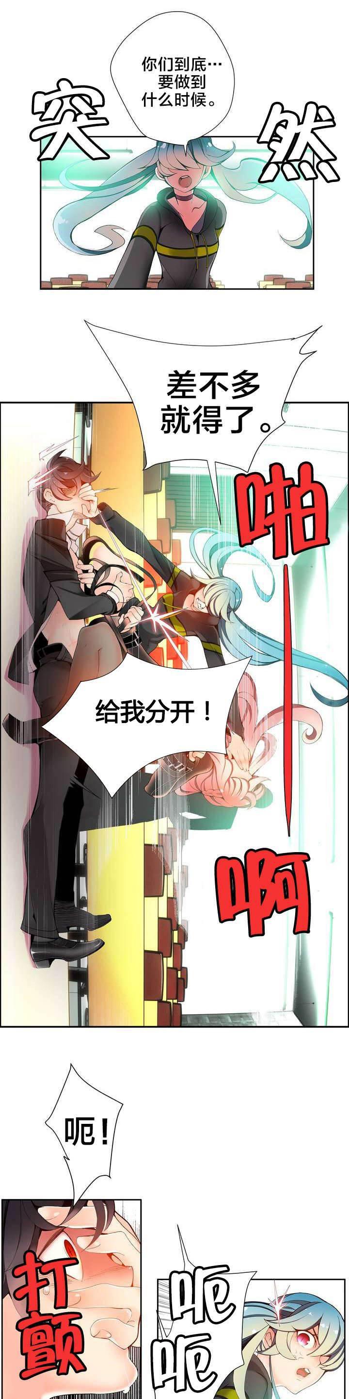 羞羞漫画首页韩漫全集-第18话 May的能力无删减无遮挡章节图片 