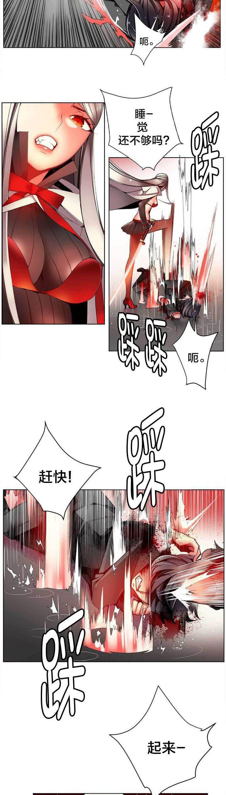 羞羞漫画首页韩漫全集-第25话 我在做什么无删减无遮挡章节图片 