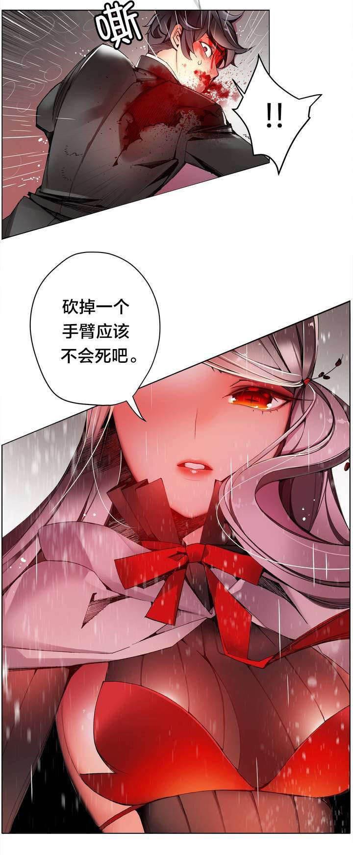 羞羞漫画首页韩漫全集-第25话 我在做什么无删减无遮挡章节图片 