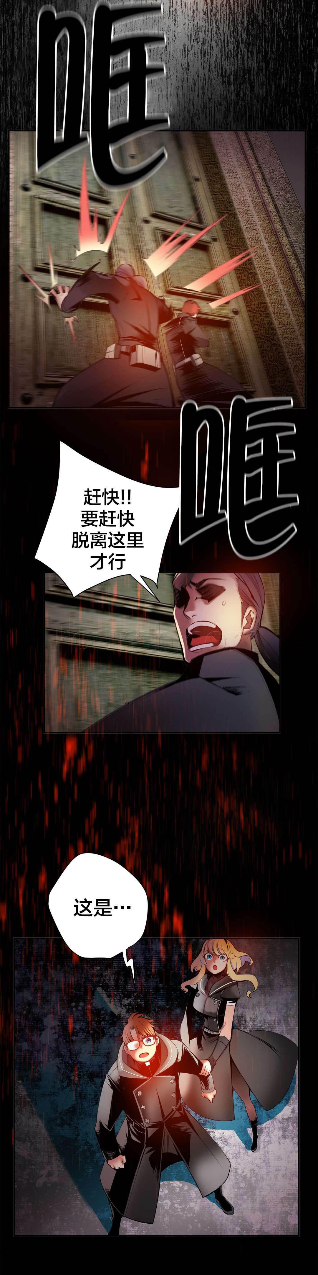 羞羞漫画首页韩漫全集-第29话 不一样的莉莉无删减无遮挡章节图片 