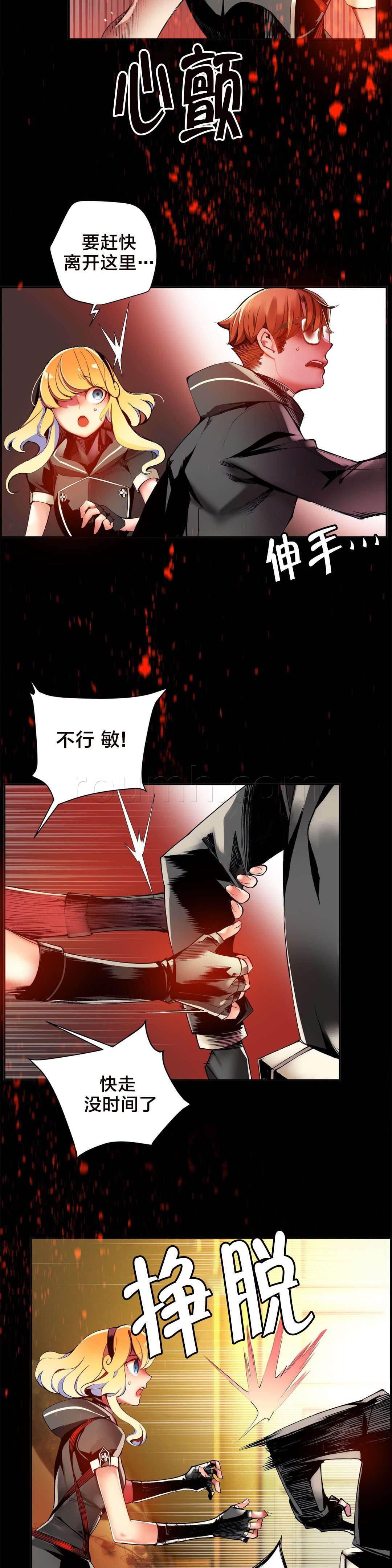 羞羞漫画首页韩漫全集-第30话 莉莉丝无删减无遮挡章节图片 