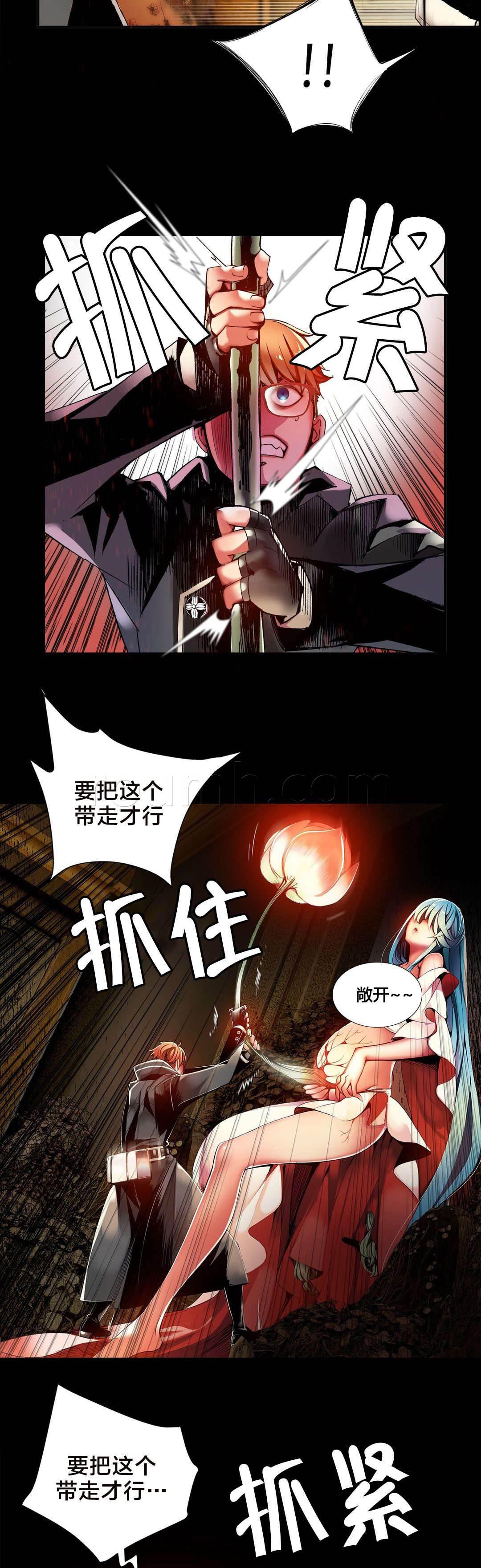 羞羞漫画首页韩漫全集-第30话 莉莉丝无删减无遮挡章节图片 