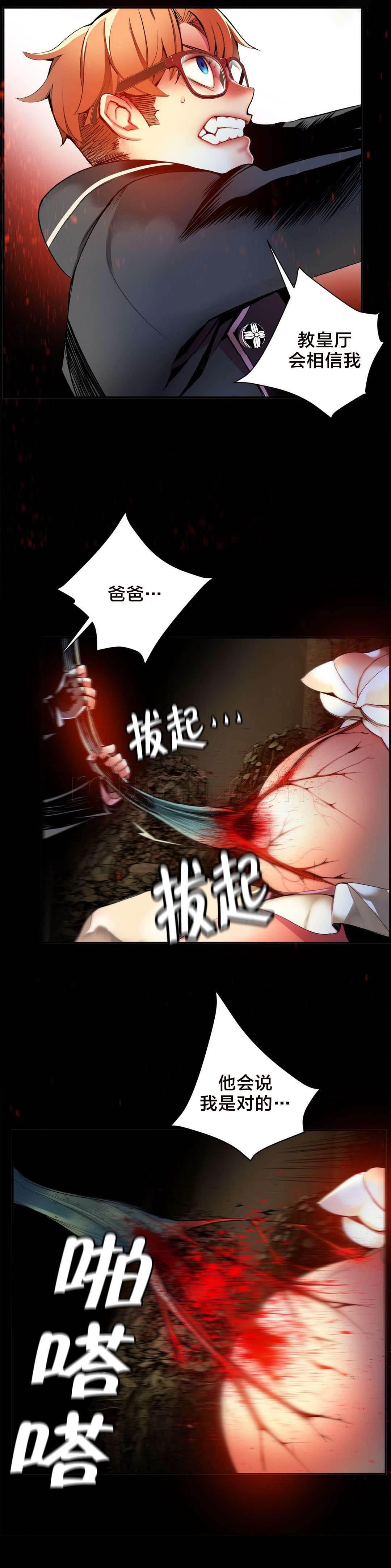 羞羞漫画首页韩漫全集-第30话 莉莉丝无删减无遮挡章节图片 