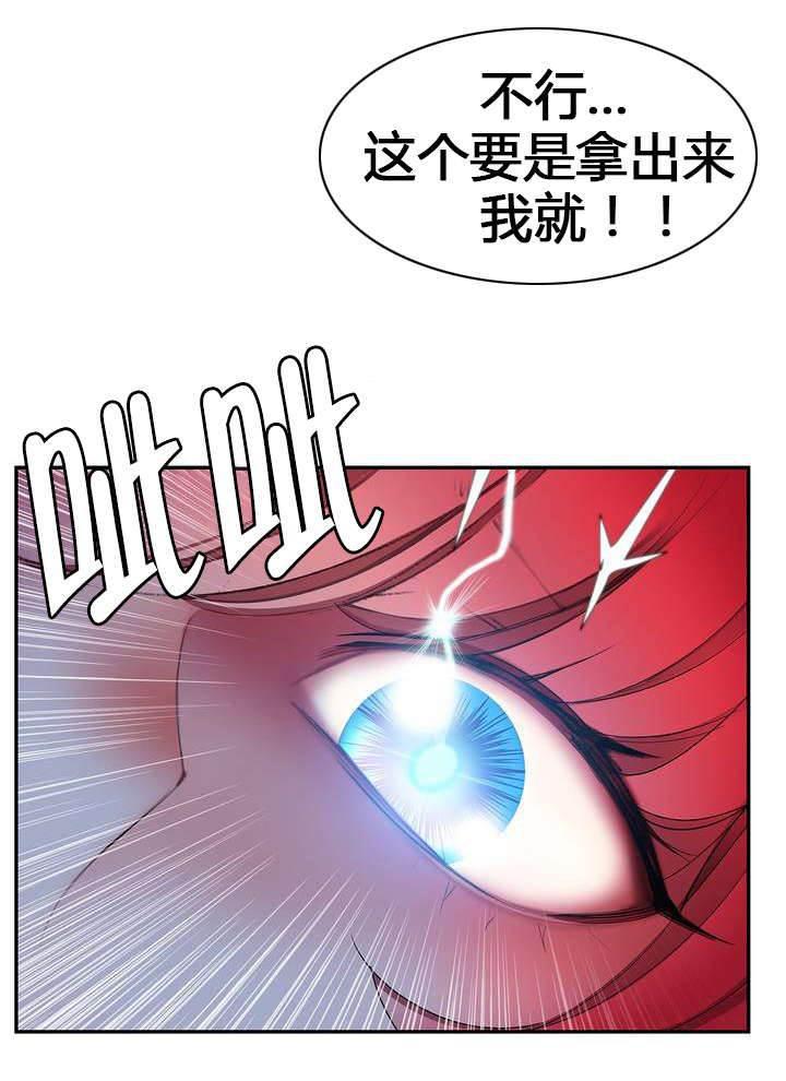 羞羞漫画首页韩漫全集-第34话 阳气结晶无删减无遮挡章节图片 