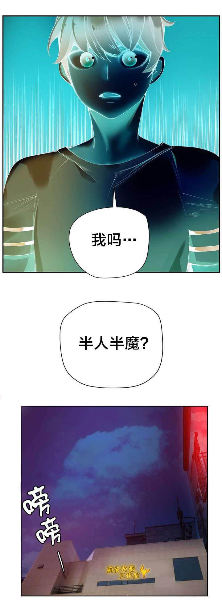 羞羞漫画首页韩漫全集-第37话 不适的身体无删减无遮挡章节图片 