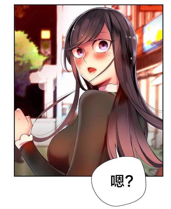 羞羞漫画首页韩漫全集-第37话 不适的身体无删减无遮挡章节图片 