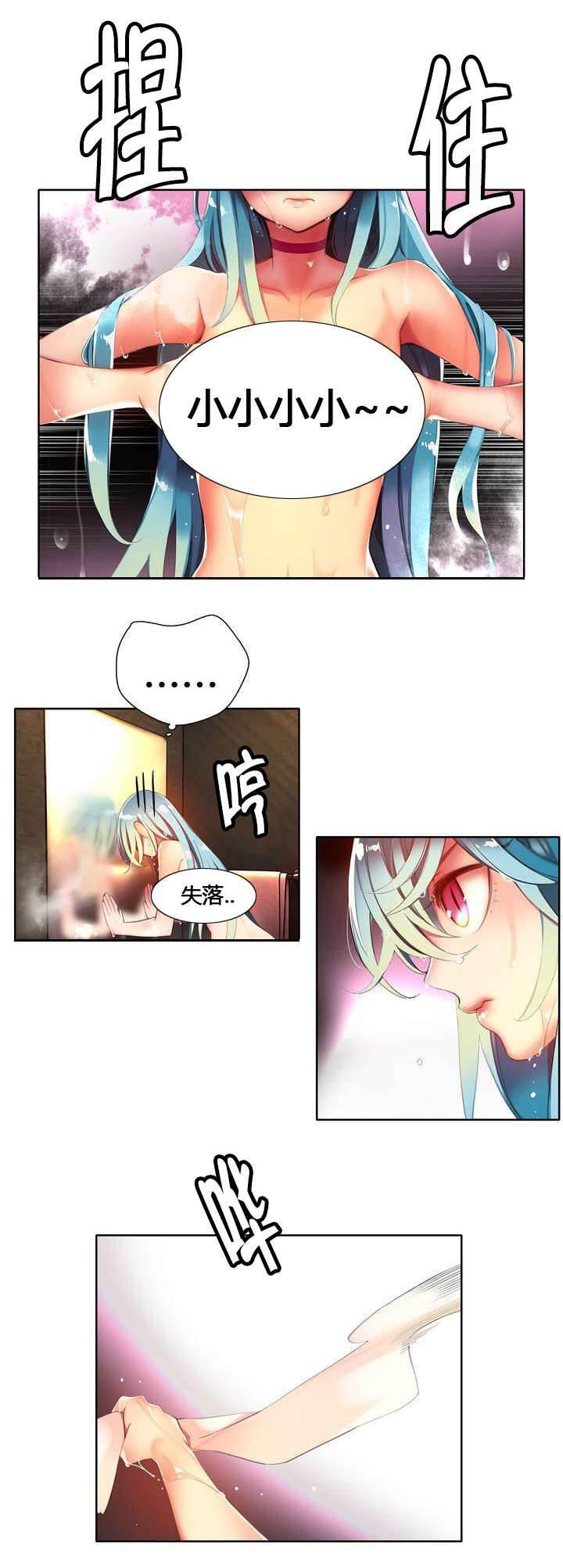 羞羞漫画首页韩漫全集-第39话 我是谁无删减无遮挡章节图片 