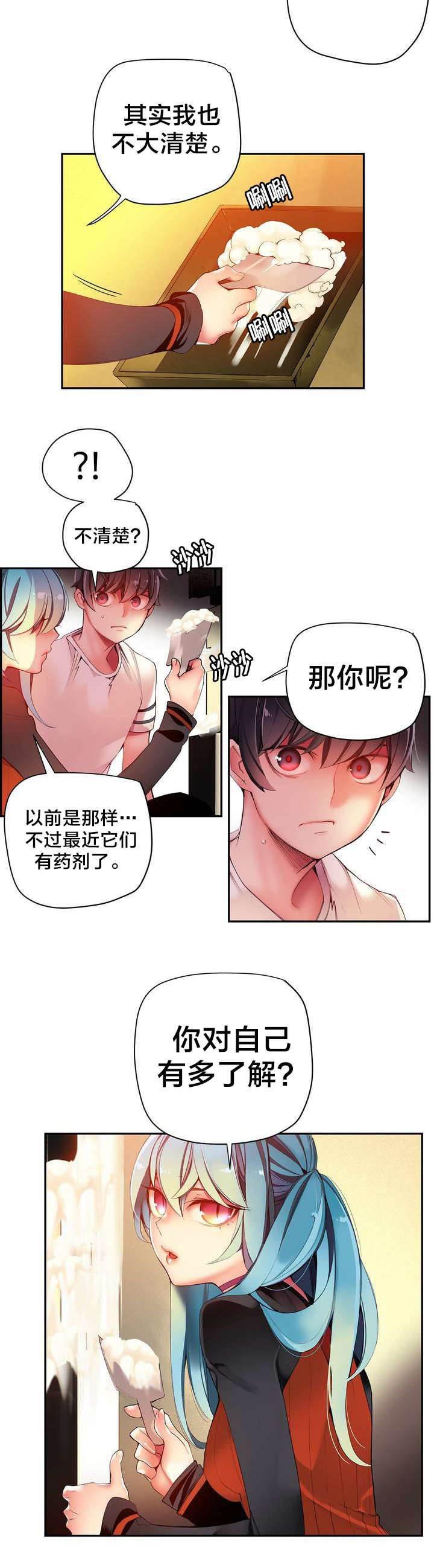 羞羞漫画首页韩漫全集-第39话 我是谁无删减无遮挡章节图片 