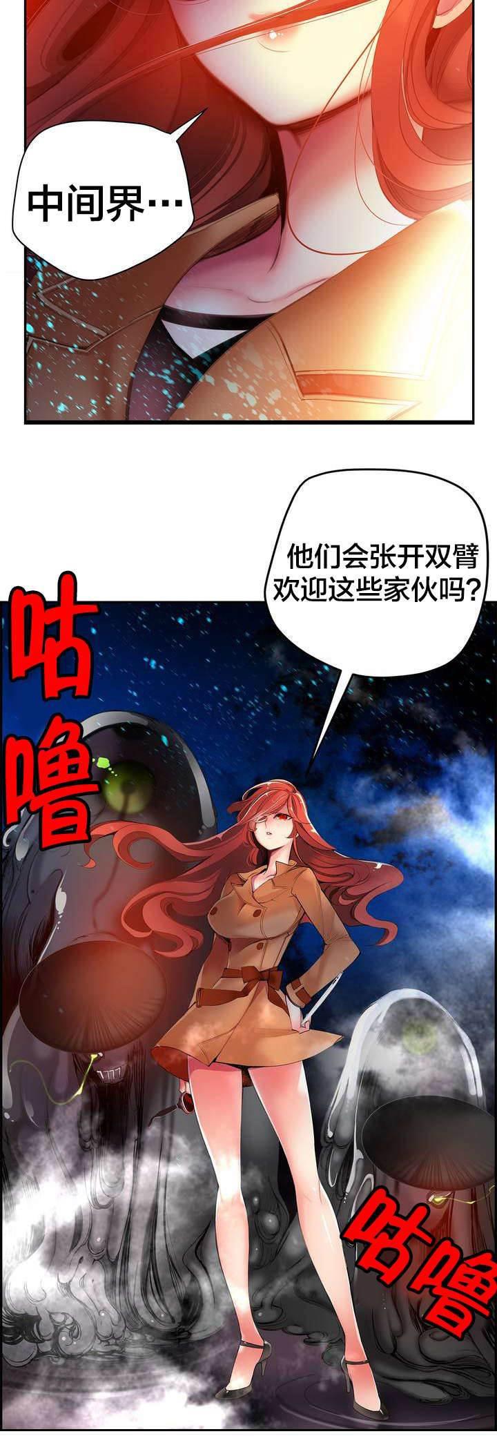 羞羞漫画首页韩漫全集-第41话 补充阳气无删减无遮挡章节图片 