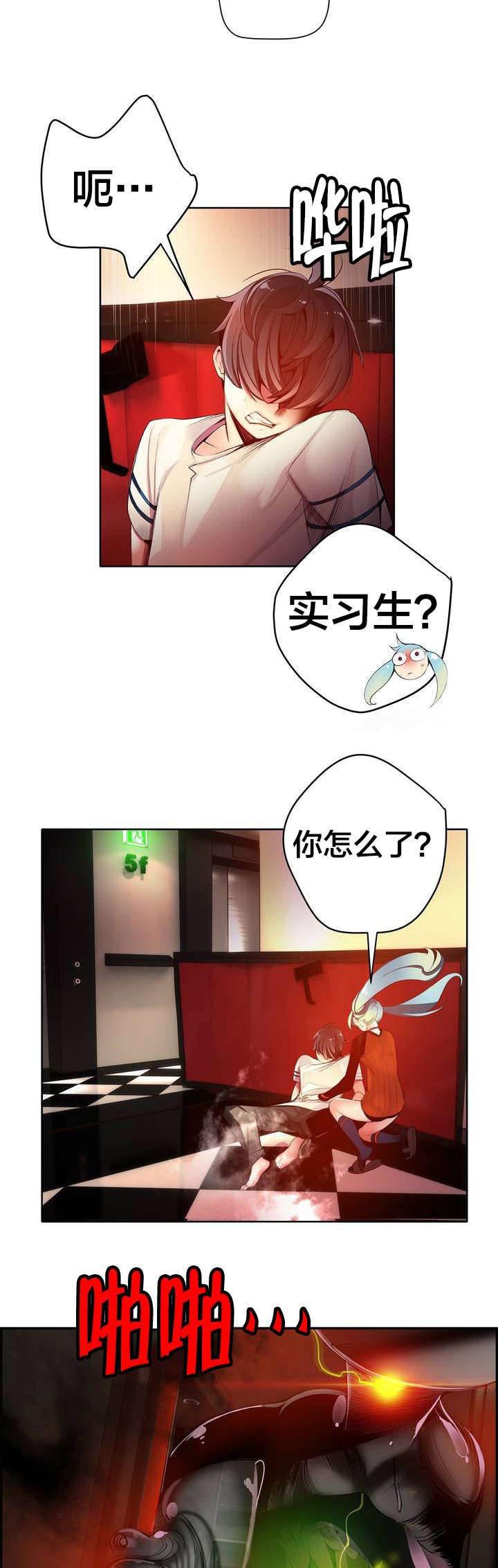 羞羞漫画首页韩漫全集-第42话 突袭的怪物无删减无遮挡章节图片 