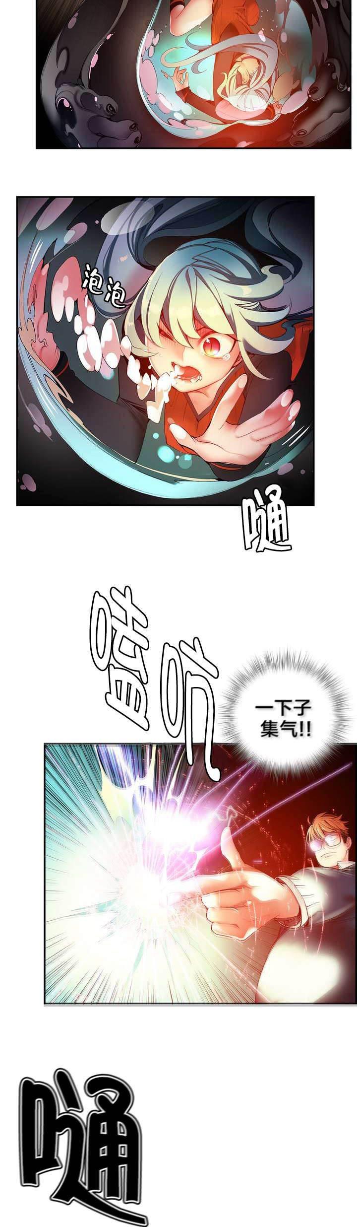 羞羞漫画首页韩漫全集-第44话 招式尽出无删减无遮挡章节图片 