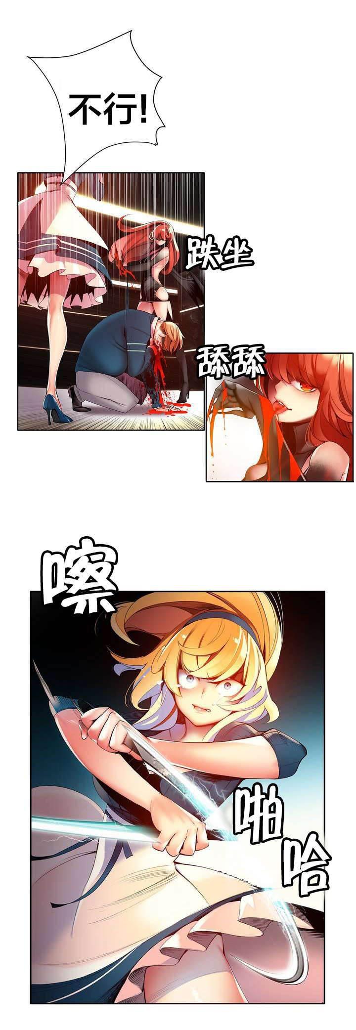 羞羞漫画首页韩漫全集-第46话 一面倒的压制无删减无遮挡章节图片 