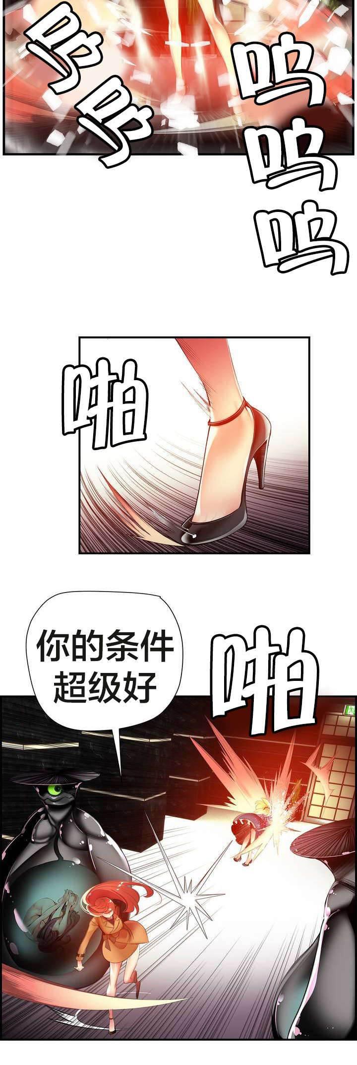 羞羞漫画首页韩漫全集-第47话 交出道贤无删减无遮挡章节图片 