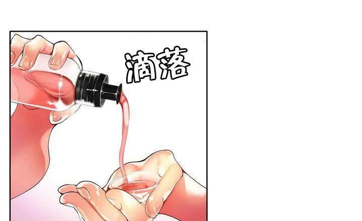 羞羞漫画首页韩漫全集-第49话 你的力量哪来的无删减无遮挡章节图片 