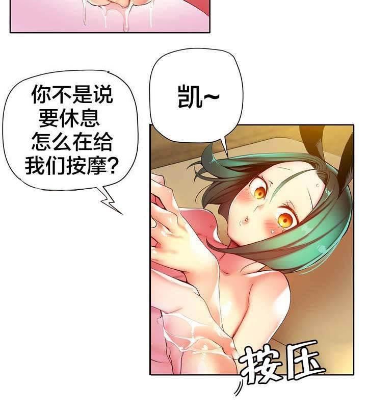 羞羞漫画首页韩漫全集-第49话 你的力量哪来的无删减无遮挡章节图片 