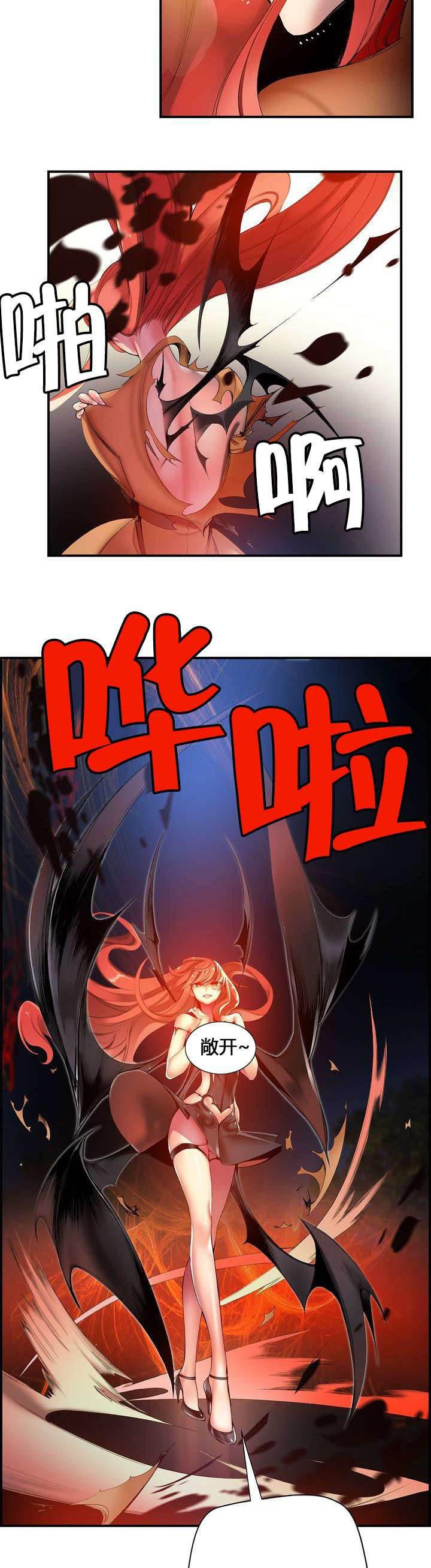 羞羞漫画首页韩漫全集-第51话 加了封印无删减无遮挡章节图片 