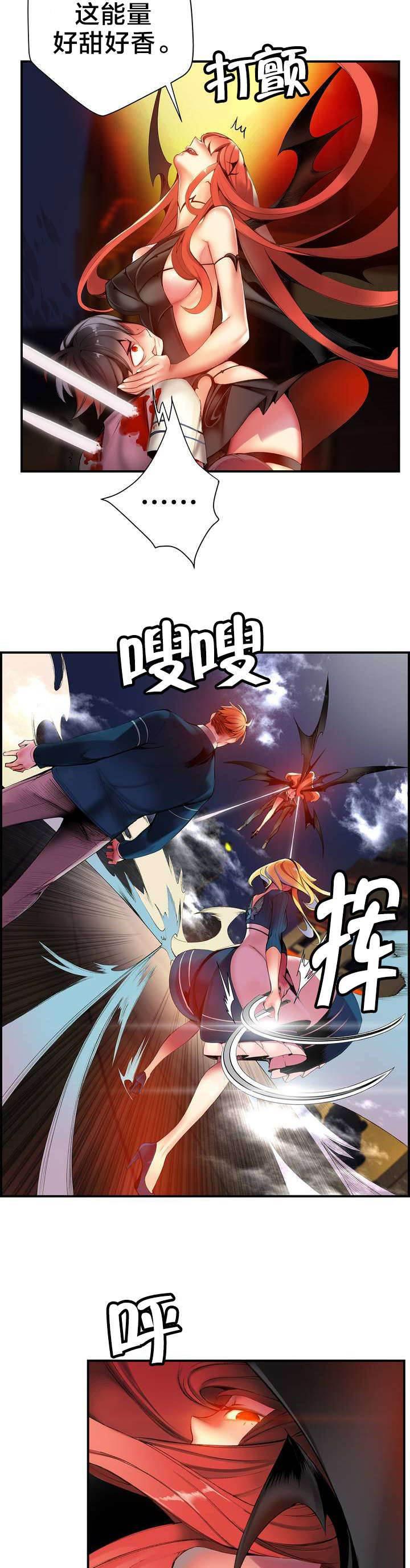 羞羞漫画首页韩漫全集-第51话 加了封印无删减无遮挡章节图片 