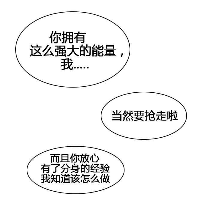 羞羞漫画首页韩漫全集-第52话 无效的封印无删减无遮挡章节图片 