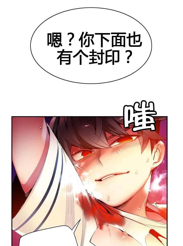 羞羞漫画首页韩漫全集-第53话 背叛的族人无删减无遮挡章节图片 