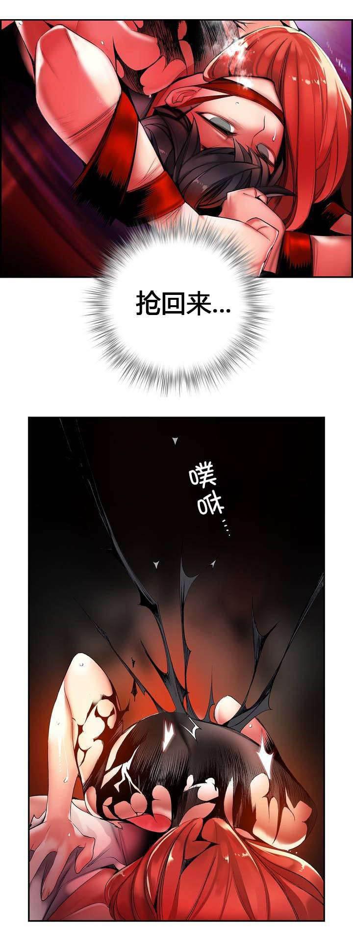 羞羞漫画首页韩漫全集-第56话 充盈的能量无删减无遮挡章节图片 