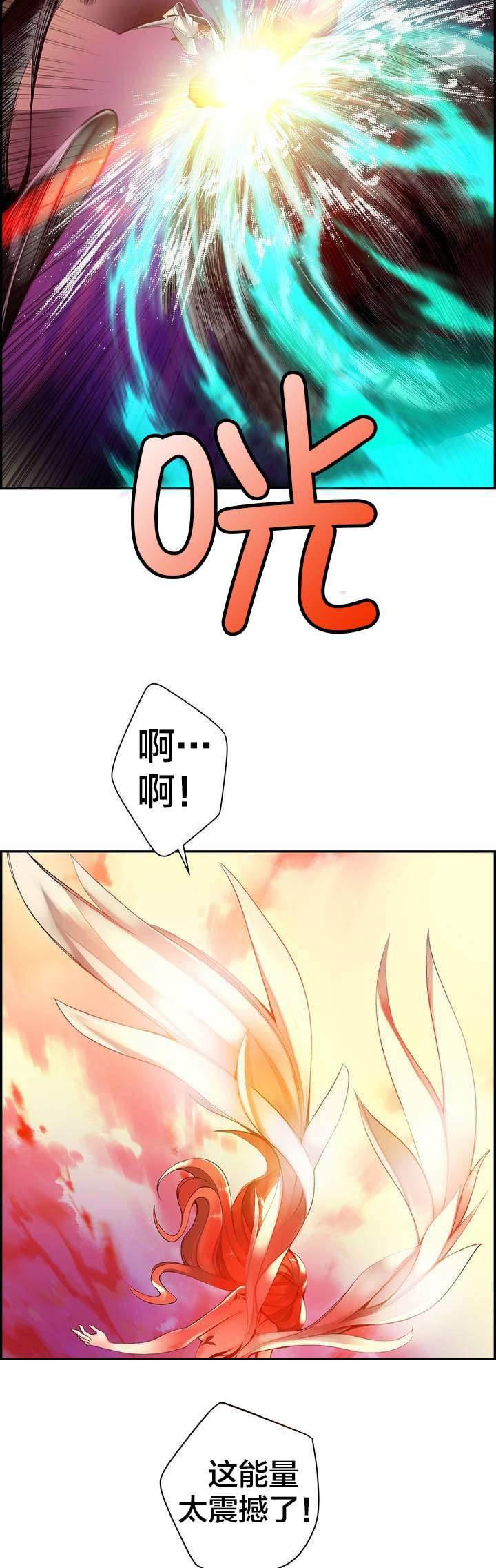 羞羞漫画首页韩漫全集-第57话 该你还债了无删减无遮挡章节图片 