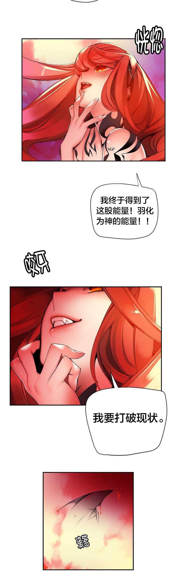 羞羞漫画首页韩漫全集-第57话 该你还债了无删减无遮挡章节图片 