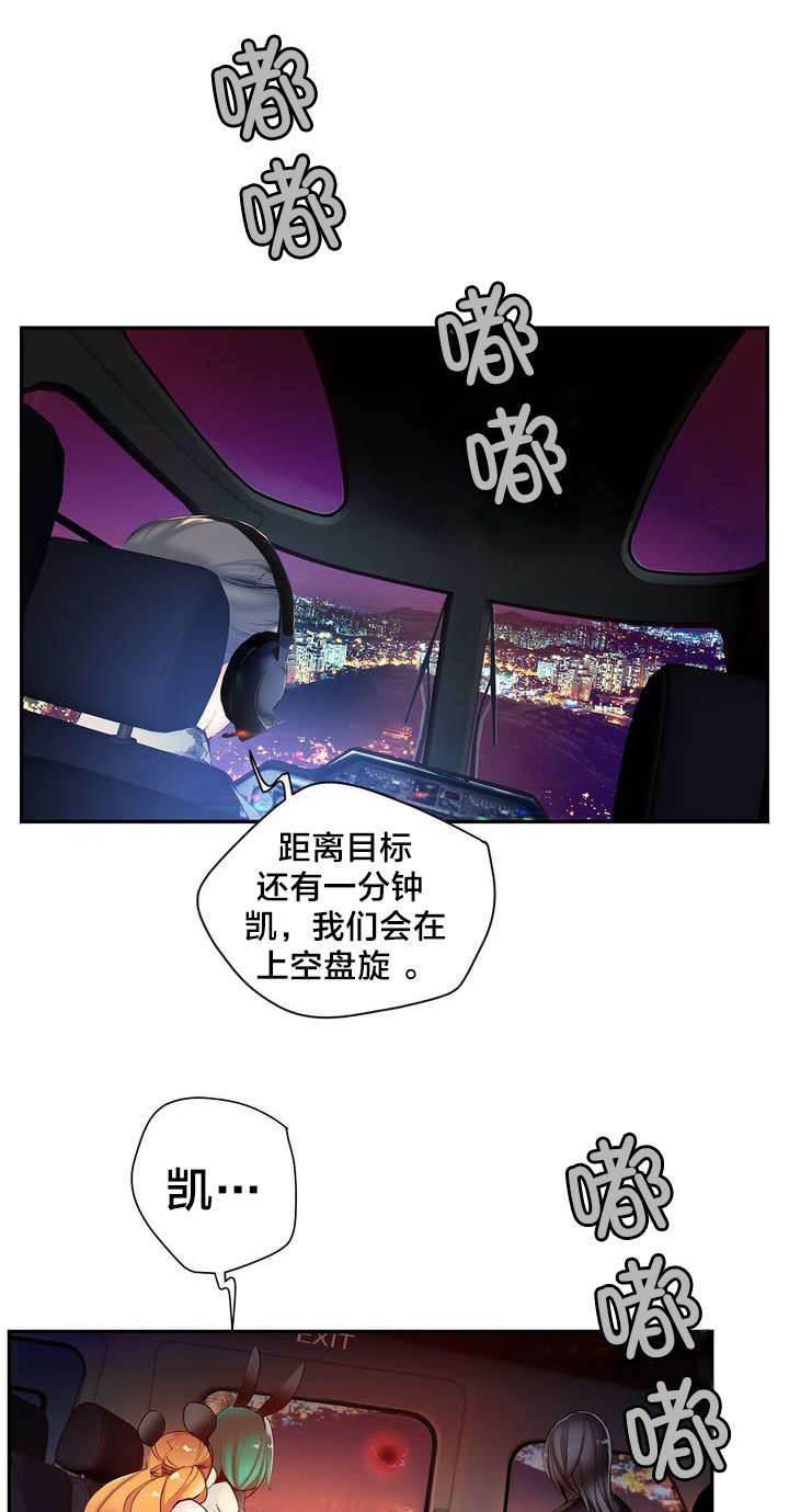 羞羞漫画首页韩漫全集-第58话 混乱的记忆无删减无遮挡章节图片 