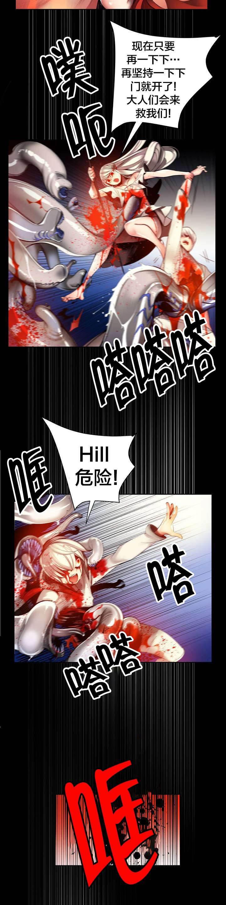 羞羞漫画首页韩漫全集-第59话 彻底觉醒无删减无遮挡章节图片 