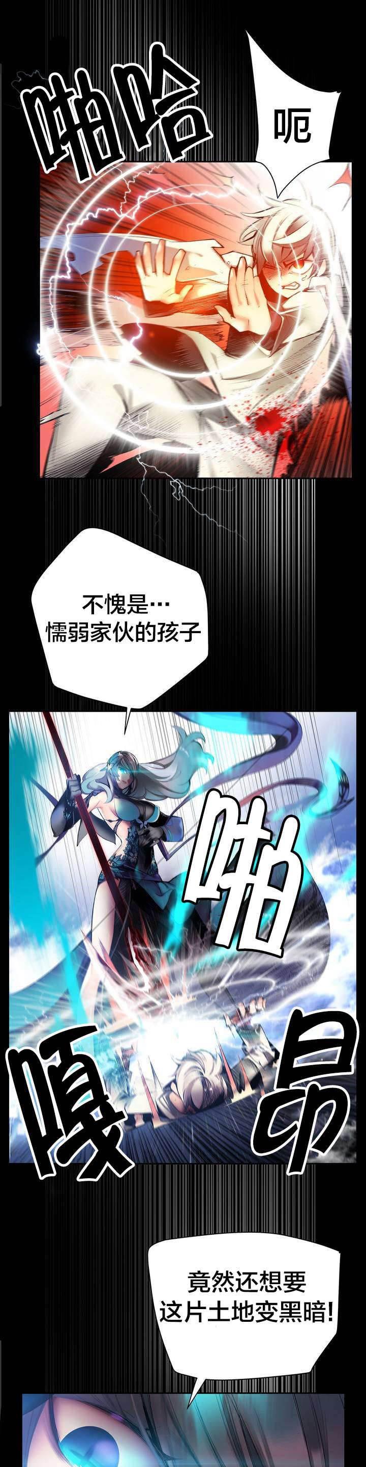 羞羞漫画首页韩漫全集-第59话 彻底觉醒无删减无遮挡章节图片 