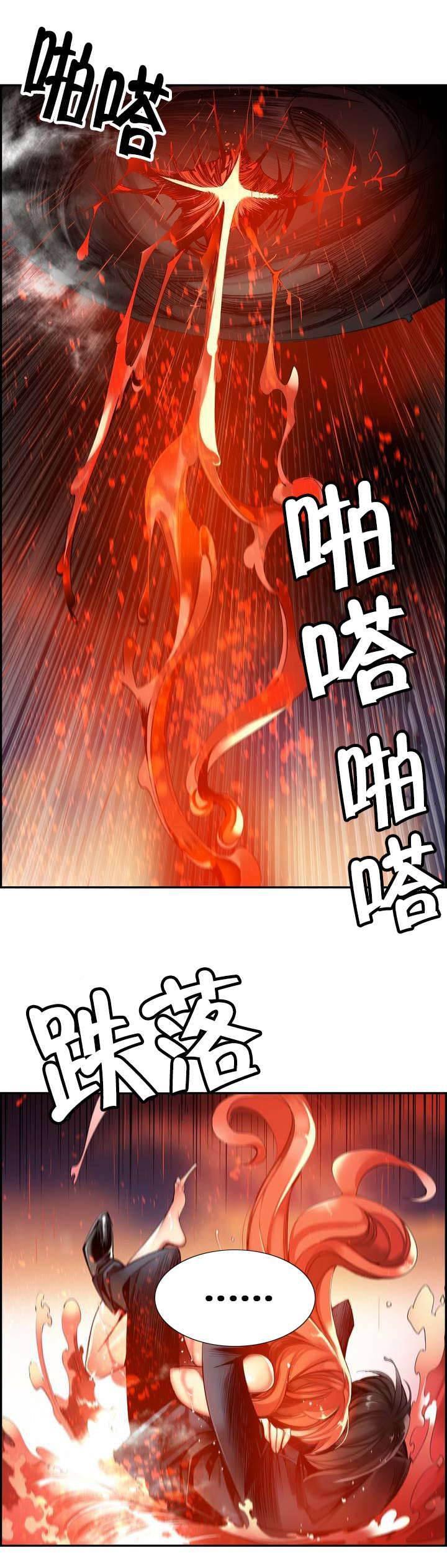 羞羞漫画首页韩漫全集-第60话 气势逼人无删减无遮挡章节图片 