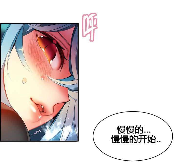 羞羞漫画首页韩漫全集-第63话 梦还是现实无删减无遮挡章节图片 