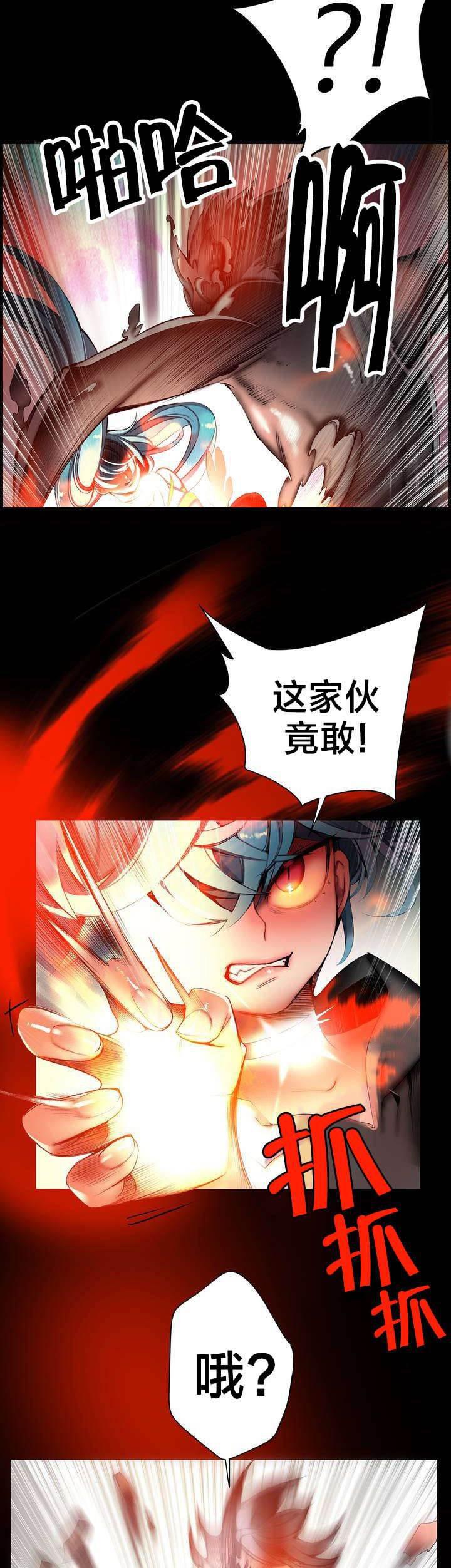 羞羞漫画首页韩漫全集-第64话 你没这个资格无删减无遮挡章节图片 