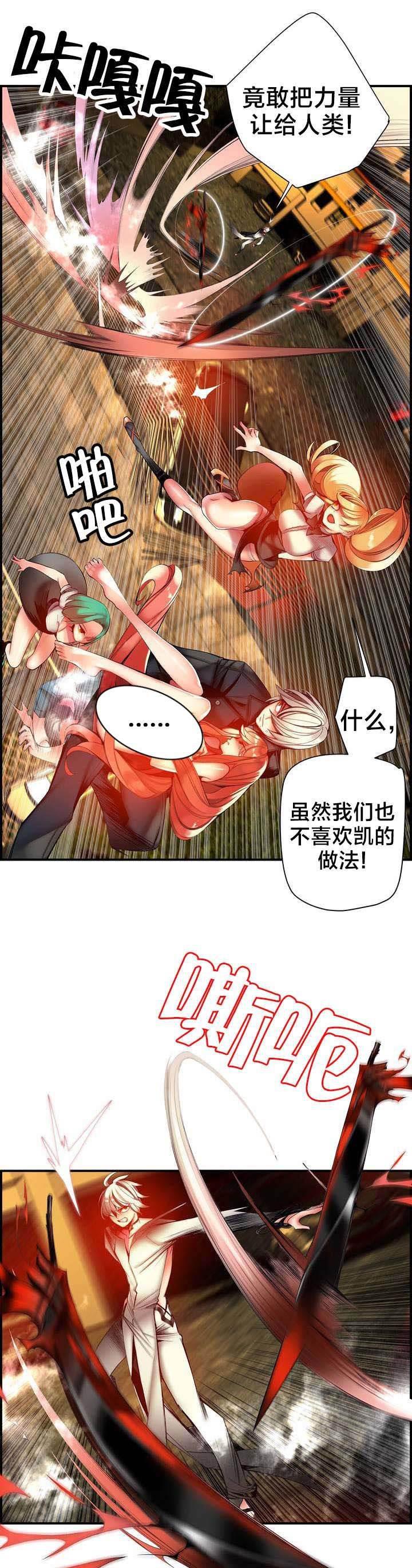 羞羞漫画首页韩漫全集-第64话 你没这个资格无删减无遮挡章节图片 