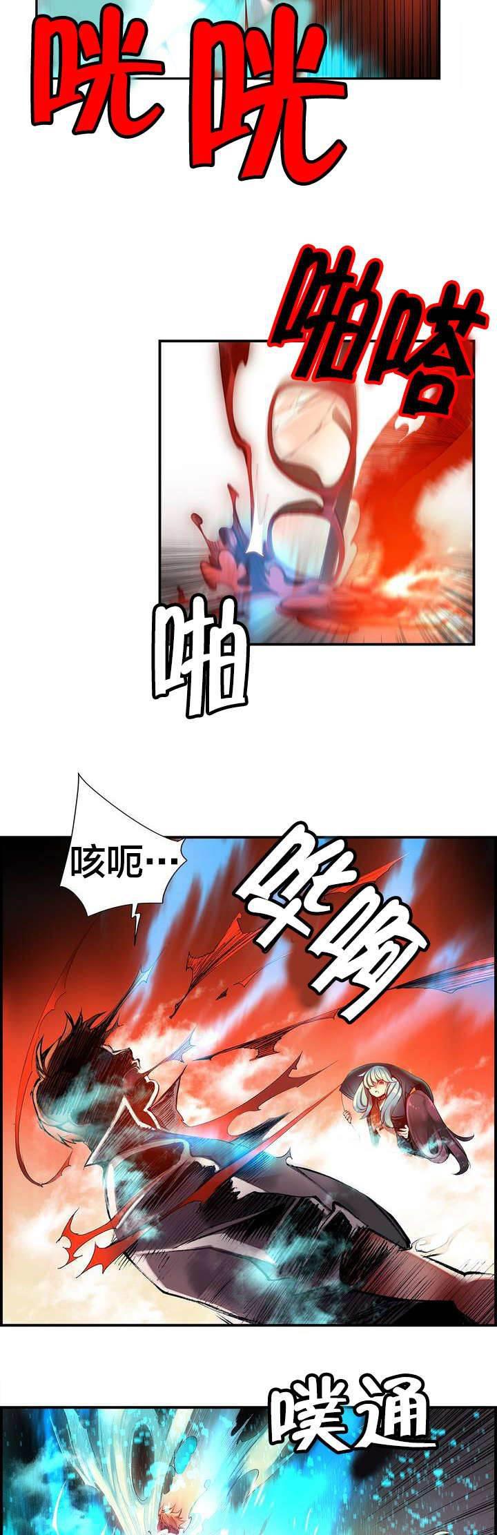 羞羞漫画首页韩漫全集-第67话 夫人要来了无删减无遮挡章节图片 