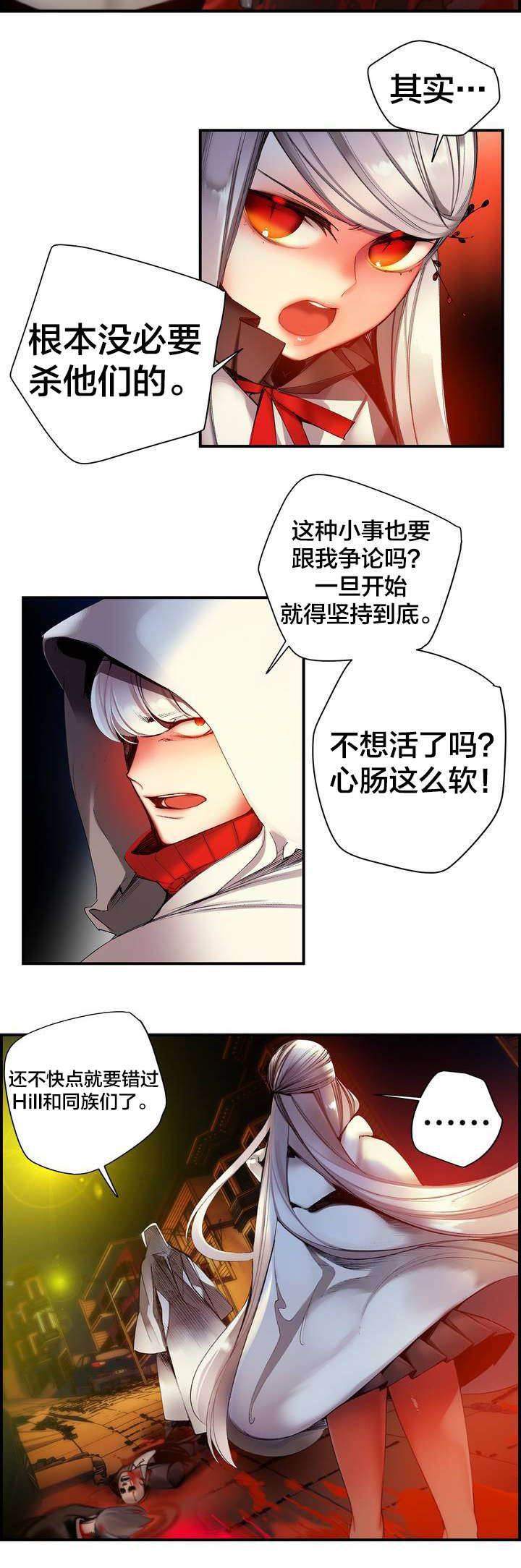 羞羞漫画首页韩漫全集-第67话 夫人要来了无删减无遮挡章节图片 