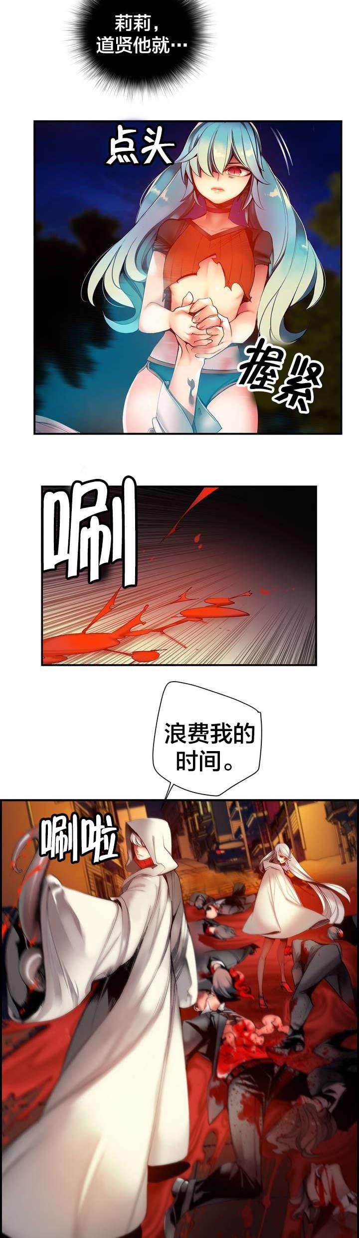 羞羞漫画首页韩漫全集-第67话 夫人要来了无删减无遮挡章节图片 