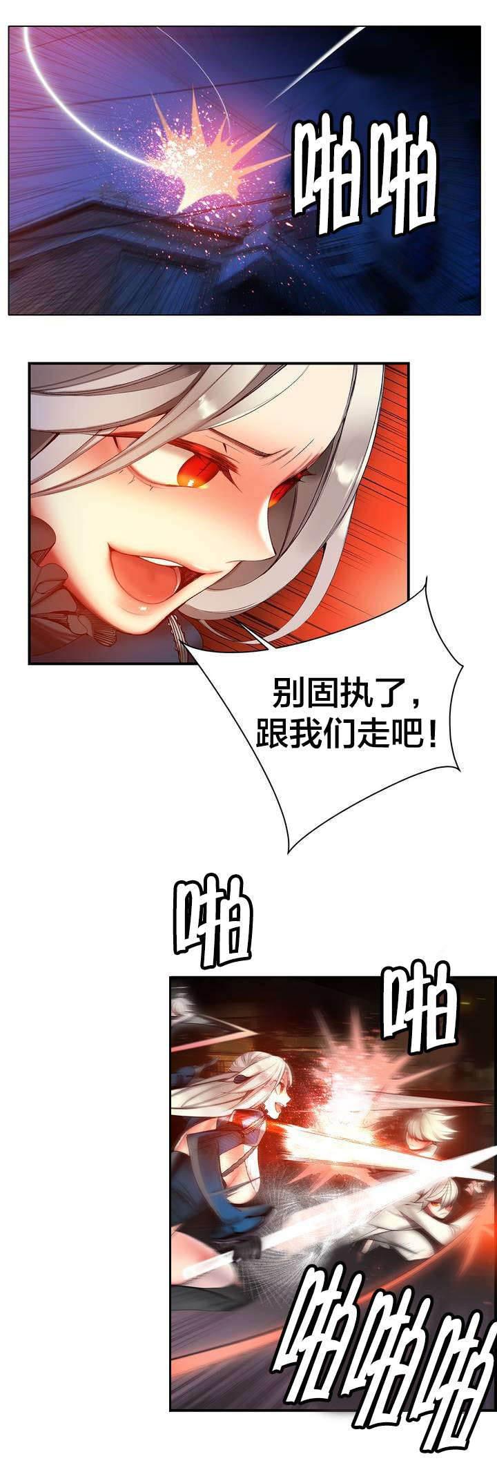 羞羞漫画首页韩漫全集-第67话 夫人要来了无删减无遮挡章节图片 