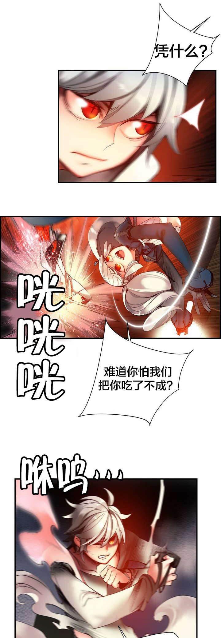 羞羞漫画首页韩漫全集-第67话 夫人要来了无删减无遮挡章节图片 