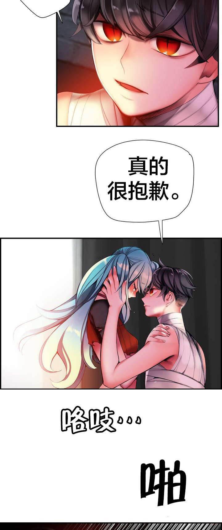 羞羞漫画首页韩漫全集-第69话 神与代理无删减无遮挡章节图片 