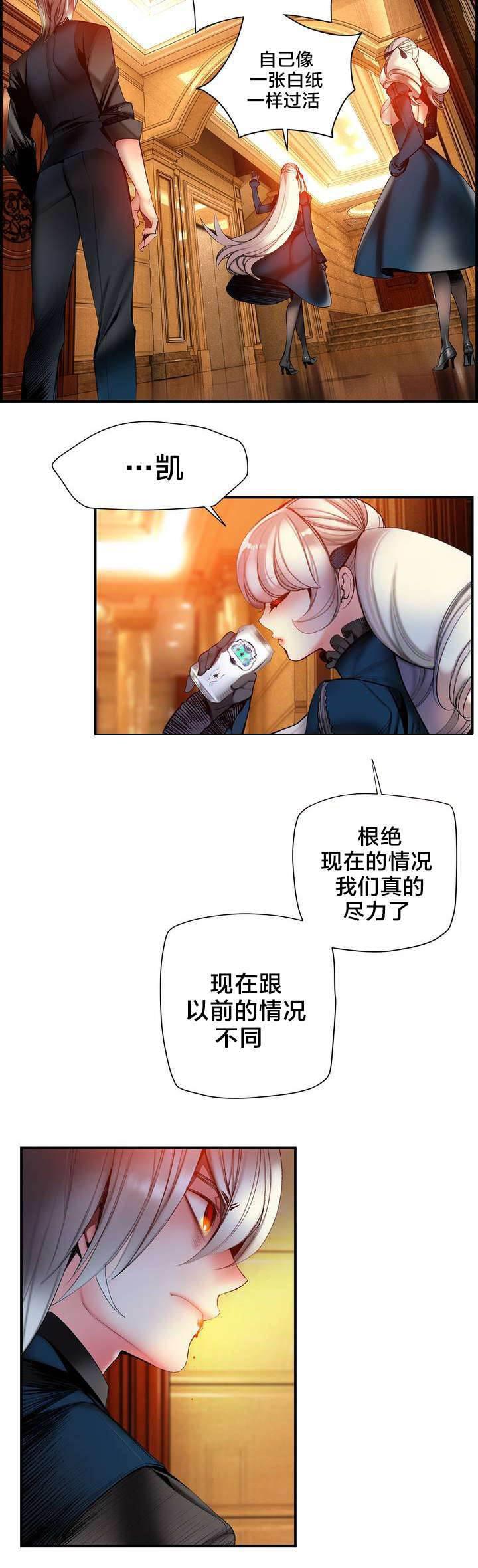 羞羞漫画首页韩漫全集-第75话 解除封印的方法无删减无遮挡章节图片 