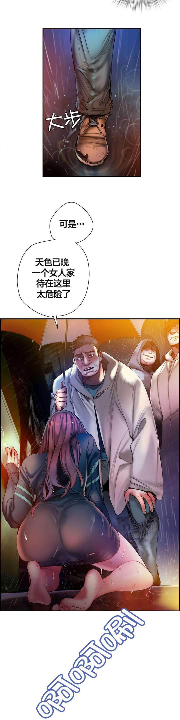 羞羞漫画首页韩漫全集-第76话 强大的力量无删减无遮挡章节图片 